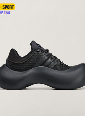 Adidas/阿迪达斯正品三叶草女士经典轻便时尚经典休闲鞋JR4371