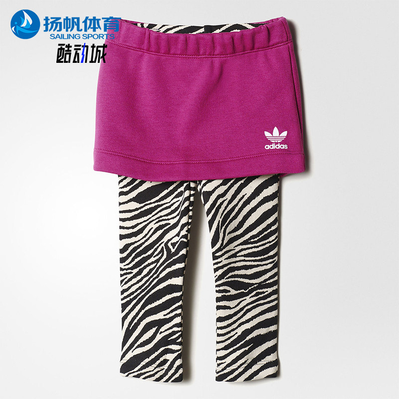 Adidas/阿迪达斯正品三叶草新款儿童经典出街柔软打底裤裙S95980