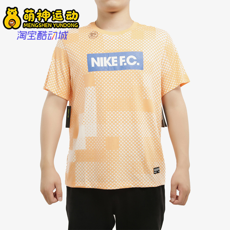 Nike/耐克正品2025男士透气圆领套头足球运动印花短袖AV5314-838