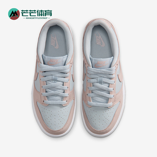 耐克正品 FB9109 Dunk GS女子大童耐磨低帮透气运动鞋 402 Low Nike