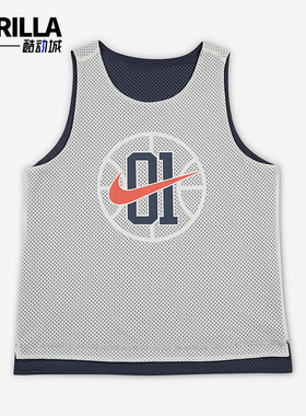 Nike/耐克正品Dri-FIT小童双面穿运动透气经典无袖背心II6477-133