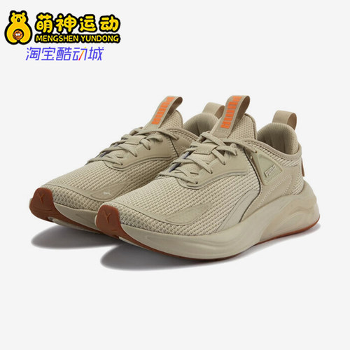 Puma/彪马正品CELL THRILL男女网眼耐磨经典运动跑步鞋310168-13
