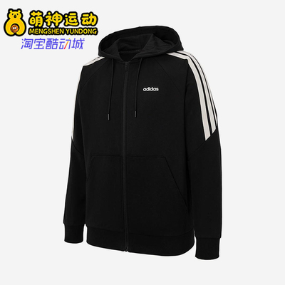 Adidas/阿迪达斯正品春季男士经典保暖跑步连帽运动外套KA2577