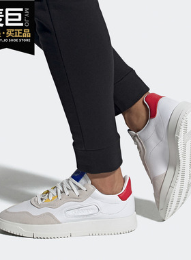 Adidas/阿迪达斯正品当季新款三叶草男女运动耐磨休闲鞋EF5891