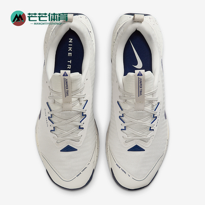 Nike/耐克正品Juniper Trail 3男士越野透气运动跑步鞋FQ0904-005