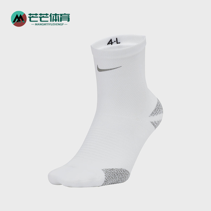 耐克正品男女运动袜子