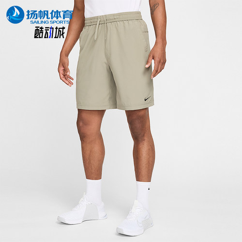 Nike/耐克正品Form Dri-FIT男士简约松紧系带宽松短裤FN2999-320