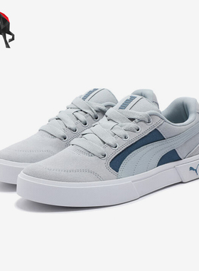 Puma/彪马正品新款男女轻便耐磨运动低帮复古板鞋382880-14