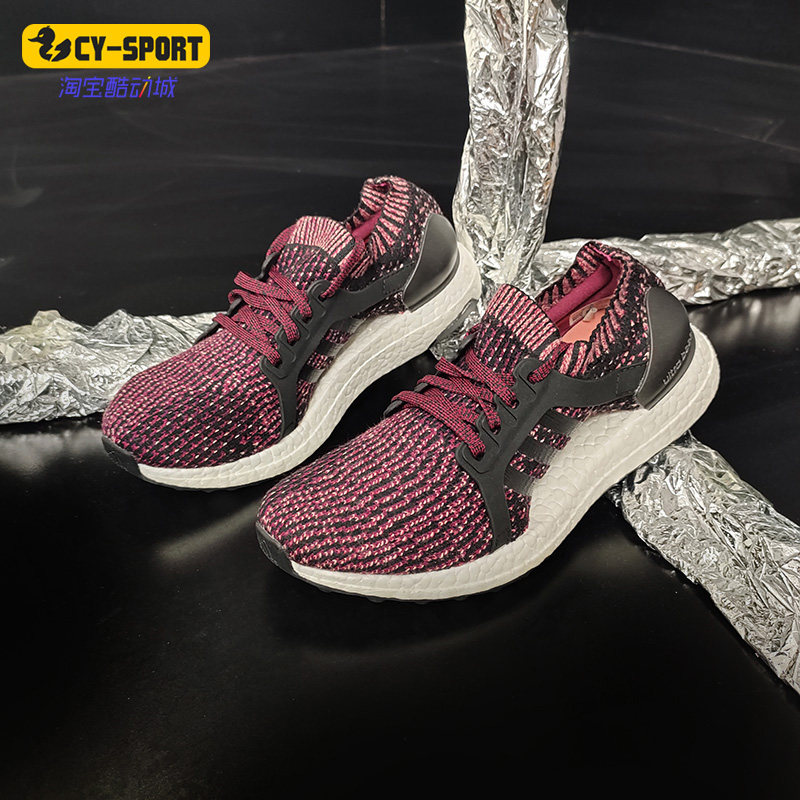 Adidas/阿迪达斯正品新款UltraBOOST X休闲运动跑步鞋BY1674
