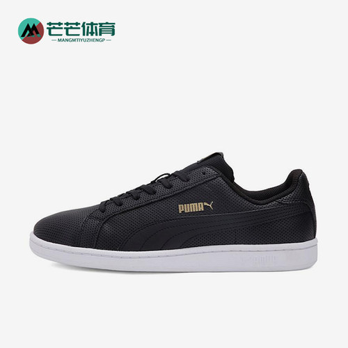 Puma/彪马正品ICRA TRAINER SD男女经典复古运动板鞋363721-01