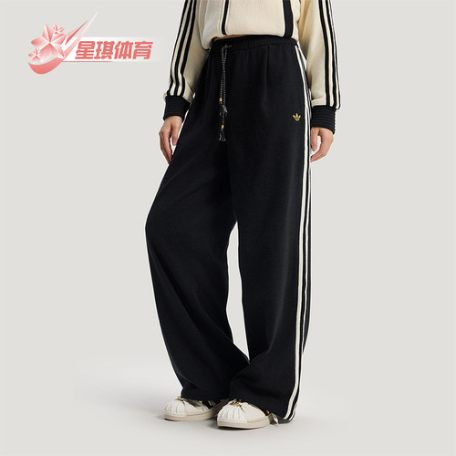 Adidas/阿迪达斯正品三叶草女士休闲新年款宽松系带运动裤KT3139