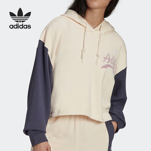 Adidas 三叶草女子复古拼色宽松连帽卫衣HD9782 阿迪达斯官方正品