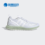 阿迪达斯正品 休闲运动鞋 三叶草 Adidas 男女经典 FW2002