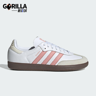 轻便透气低帮复古板鞋 三叶草男女同款 JI2677 阿迪达斯正品 Adidas