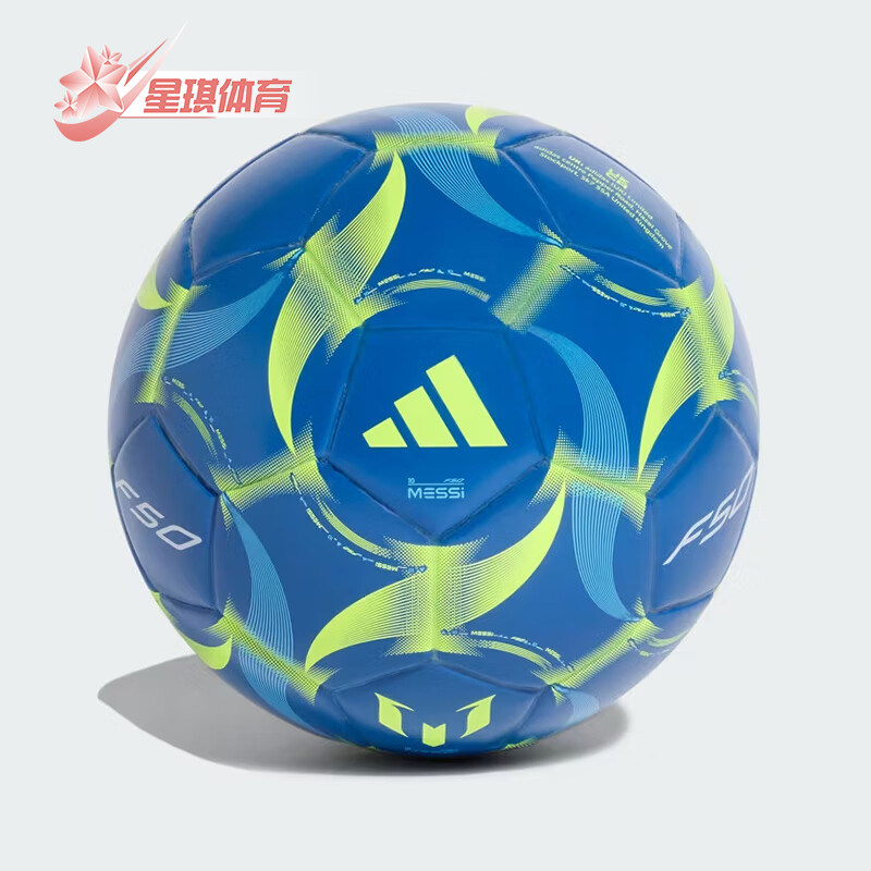 Adidas/阿迪达斯正品MESI梅西MESI新款儿童经典迷你足球JI8287