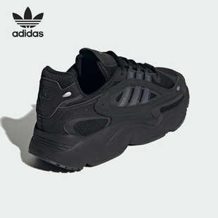 Adidas/阿迪达斯正品三叶草男女经典运动轻盈老爹鞋IF9601