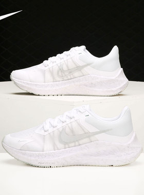 Nike/耐克正品 Zoom Winflo 8 女子训练运动跑步鞋 CW3421-104
