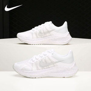 Nike/耐克正品 Zoom Winflo 8 女子训练运动跑步鞋 CW3421-104
