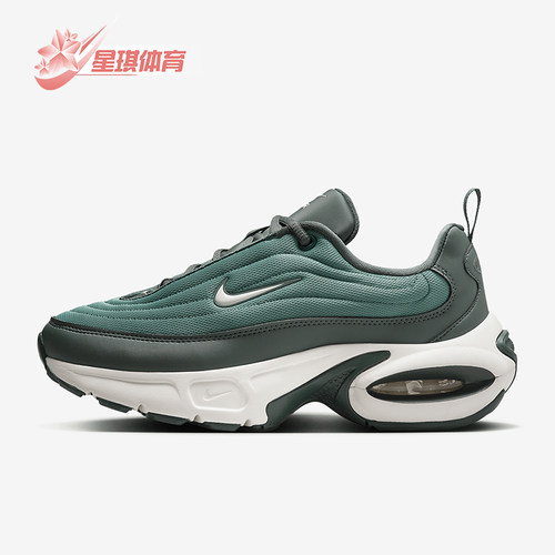 Nike/耐克正品Air Max Portal男女减震气垫厚底跑步鞋HF3053-300