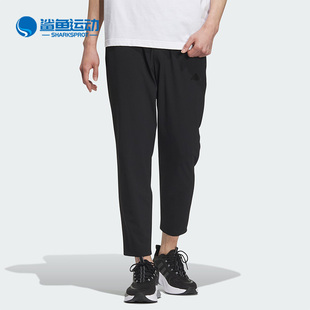 宽松透气梭织运动长裤 Adidas 男士 新款 IV7605 阿迪达斯正品
