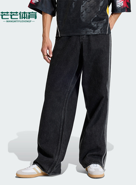 Adidas/阿迪达斯正品三叶草男士梭织经典牛仔宽松运动裤KD1497