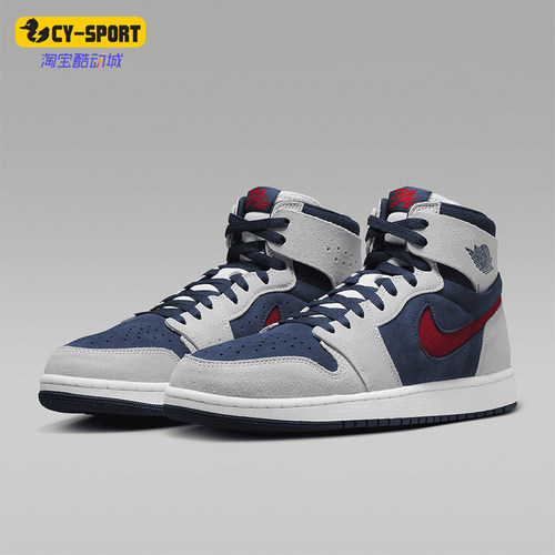 Nike/耐克正品AIR JORDAN AJ1男士复古实战篮球鞋DV1307-406