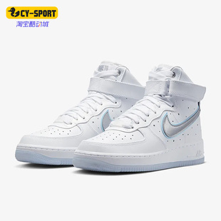 耐克正品 FB1865 Air 1女子秋休闲运动舒适高帮板鞋 101 Force Nike