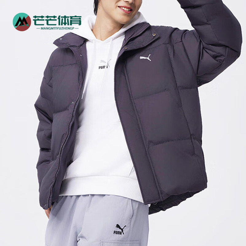 Puma/彪马正品2025男女宽松加厚保暖立领运动休闲羽绒服631636-13