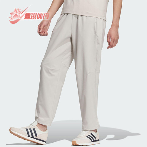 Adidas/阿迪达斯正品2025男士经典梭织时尚休闲运动长裤JZ8398