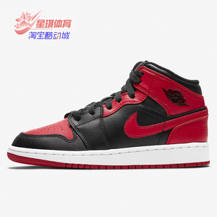 JORDAN 554725 耐克正品 074 休闲鞋 AIR AJ1大童运动鞋 Nike MID