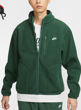 Nike/耐克正品Sportswear Club男士户外立领外套FZ0889-323
