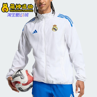 Adidas/阿迪达斯正品春秋男士运动立领拉链足球夹克外套JP4029