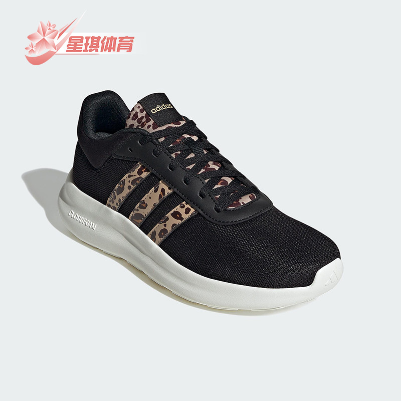 Adidas/阿迪达斯正品夏季女士训练透气豹纹运动跑步鞋IH5273