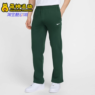 623455 Nike 保暖运动休闲针织长裤 26夏男士 323 耐克正品