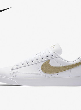 Nike/耐克官方正品BLAZER开拓者女子休闲时尚运动板鞋AA3961-103