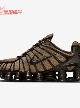 Nike/耐克正品Shox TL女士透气复古潮流耐磨厚底跑步鞋AR3566-201