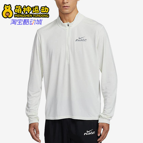 Nike/耐克正品男士反光运动训练透气跑步长袖T恤IB3773-133