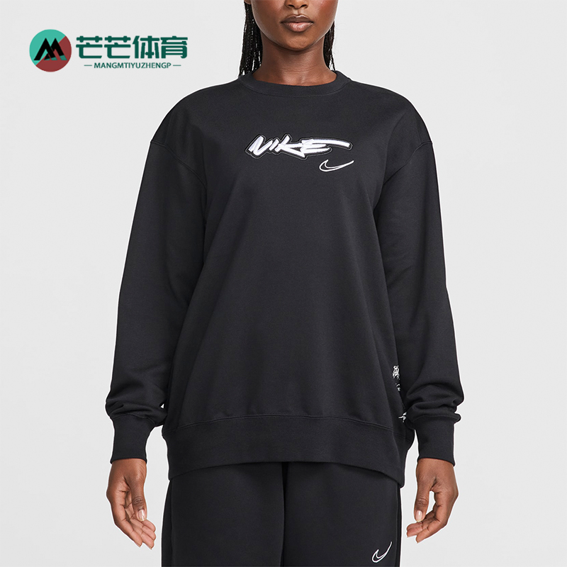 耐克女士圆领简约休闲卫衣