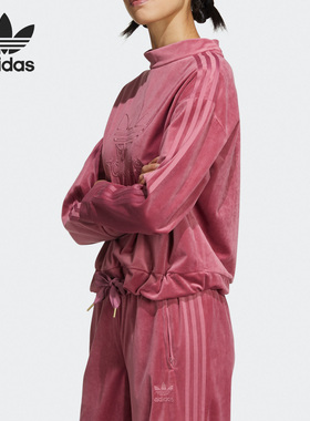 Adidas/阿迪达斯正品三叶草 Mock Sweat女子休闲运动卫衣 GV2923