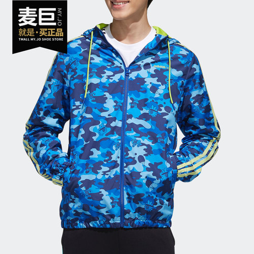 Adidas/阿迪达斯男子连帽外套