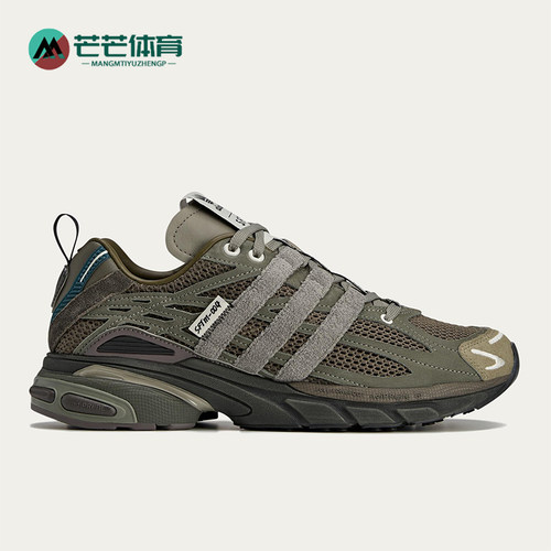 Adidas/阿迪达斯正品三叶草男女同款网面透气厚底老爹鞋JR8045
