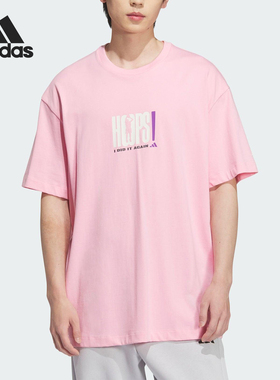 Adidas/阿迪达斯官方正品2025夏季款男士宽松篮球运动T恤JN0744