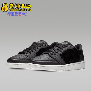 AO1935 Nike 休闲轻便板鞋 JORDAN女士运动经典 001 耐克正品