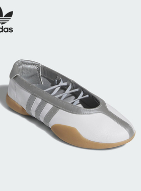 Adidas/阿迪达斯正品三叶草女士经典皮革运动芭蕾风休闲鞋JQ6438