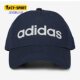 男女DAILY Adidas 新款 冬季 CAP休闲鸭舌帽GN1989 阿迪达斯正品