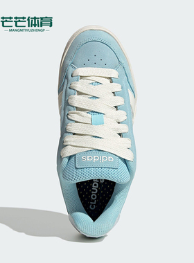 Adidas/阿迪达斯正品GC ALPHA SK8女士运动低帮透气板鞋HQ7376