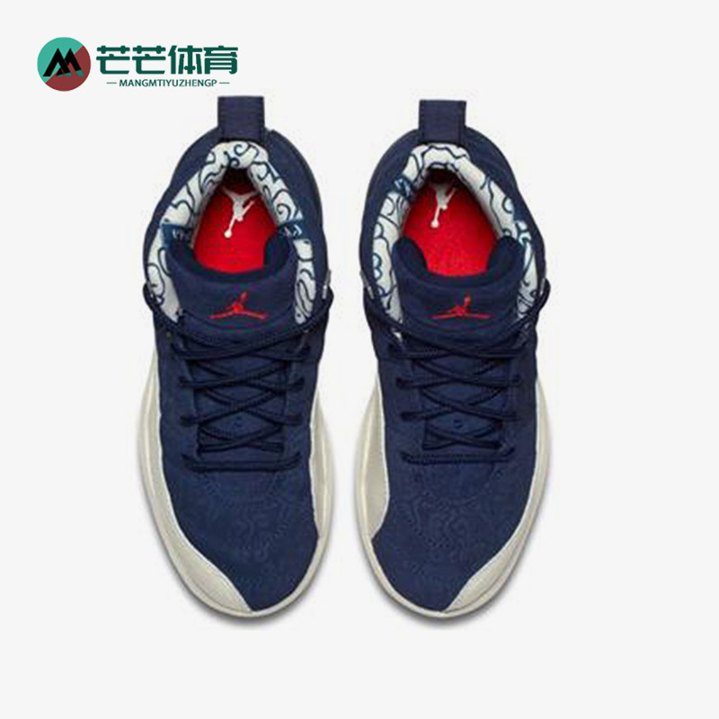 Nike/耐克正品Jordan 小童舒适运动耐磨中帮经典篮球鞋BV8018-445