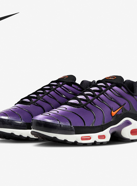 Nike/耐克正品Air Max Plus OG男士缓震低帮运动鞋DX0755-500