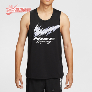 轻盈透气跑步网眼针织背心HV6909 Nike FIT男士 Dri 010 耐克正品