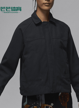 Nike/耐克正品JORDAN女士户外运动梭织休闲工装外套 FN5351-010